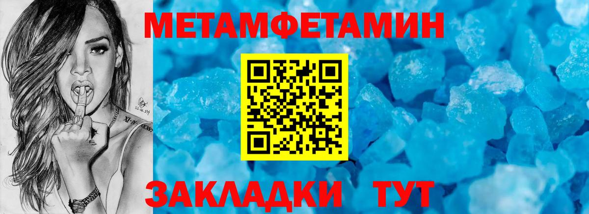 Псилоцибиновые грибы Тосно