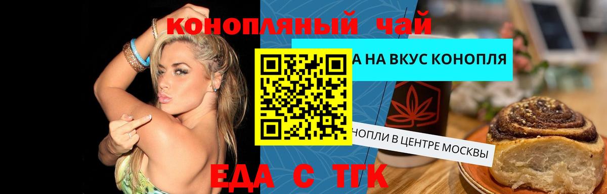 Кокаин  Вход с VPN  Тосно  Каннабис  А ПВП СК   Купить наркотик  Метадон  Гашиш  Меф   ГАШИШ 