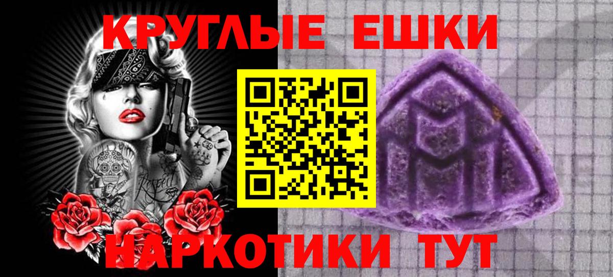 omg ССЫЛКА  ЭКСТАЗИ 300 mg  Вход с VPN  Тосно  Ecstasy 