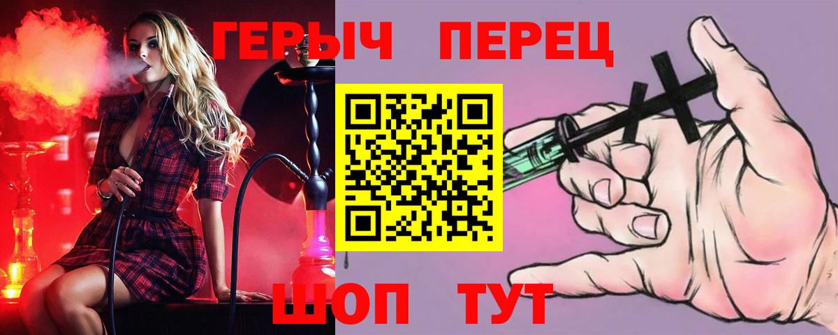 ГЕРОИН гречка Тосно