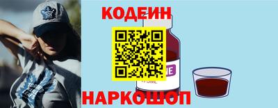 мескалин Новозыбков