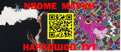 мескалин Новозыбков