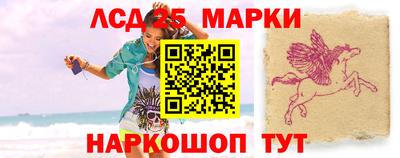 марки nbome Обнинск