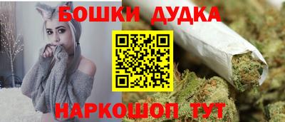 марки nbome Обнинск