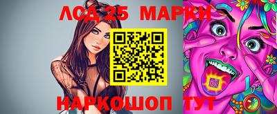 мескалин Новозыбков