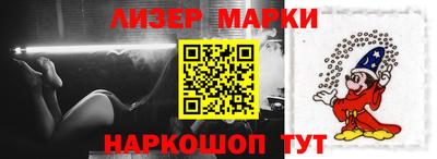 марки nbome Обнинск