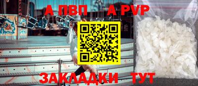 марки nbome Обнинск