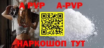 COCAINE Новодвинск
