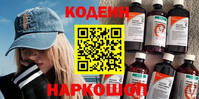 мескалин Новозыбков