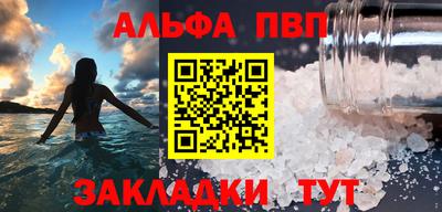 марки nbome Обнинск