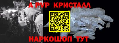 марки nbome Обнинск