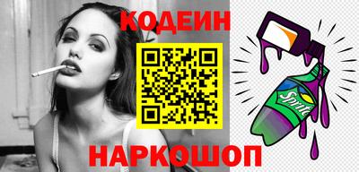 COCAINE Новодвинск