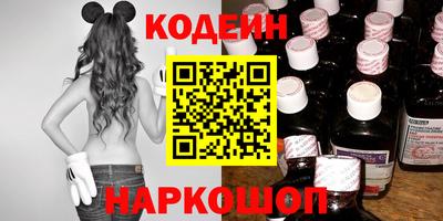 марки nbome Обнинск