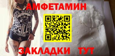 COCAINE Новодвинск