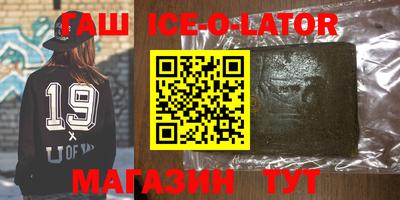 мескалин Новозыбков