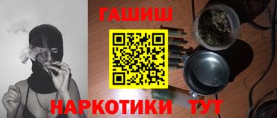 мескалин Новозыбков