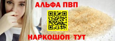 марки nbome Обнинск