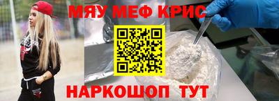 марки nbome Обнинск