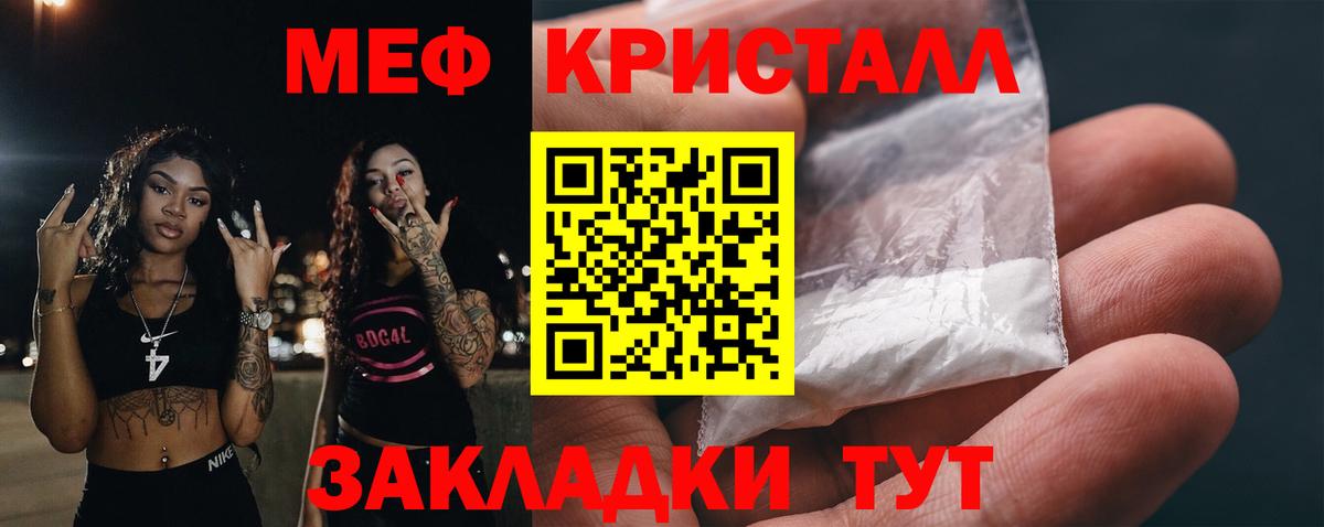 МЕФ Тосно