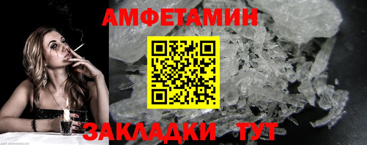 Первитин пудра  Вход с VPN  Первитин пудра  Тосно 
