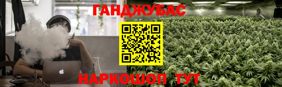 МАРИХУАНА семена  Вход с VPN  Тосно  Каннабис семена  Бошки Шишки индика 